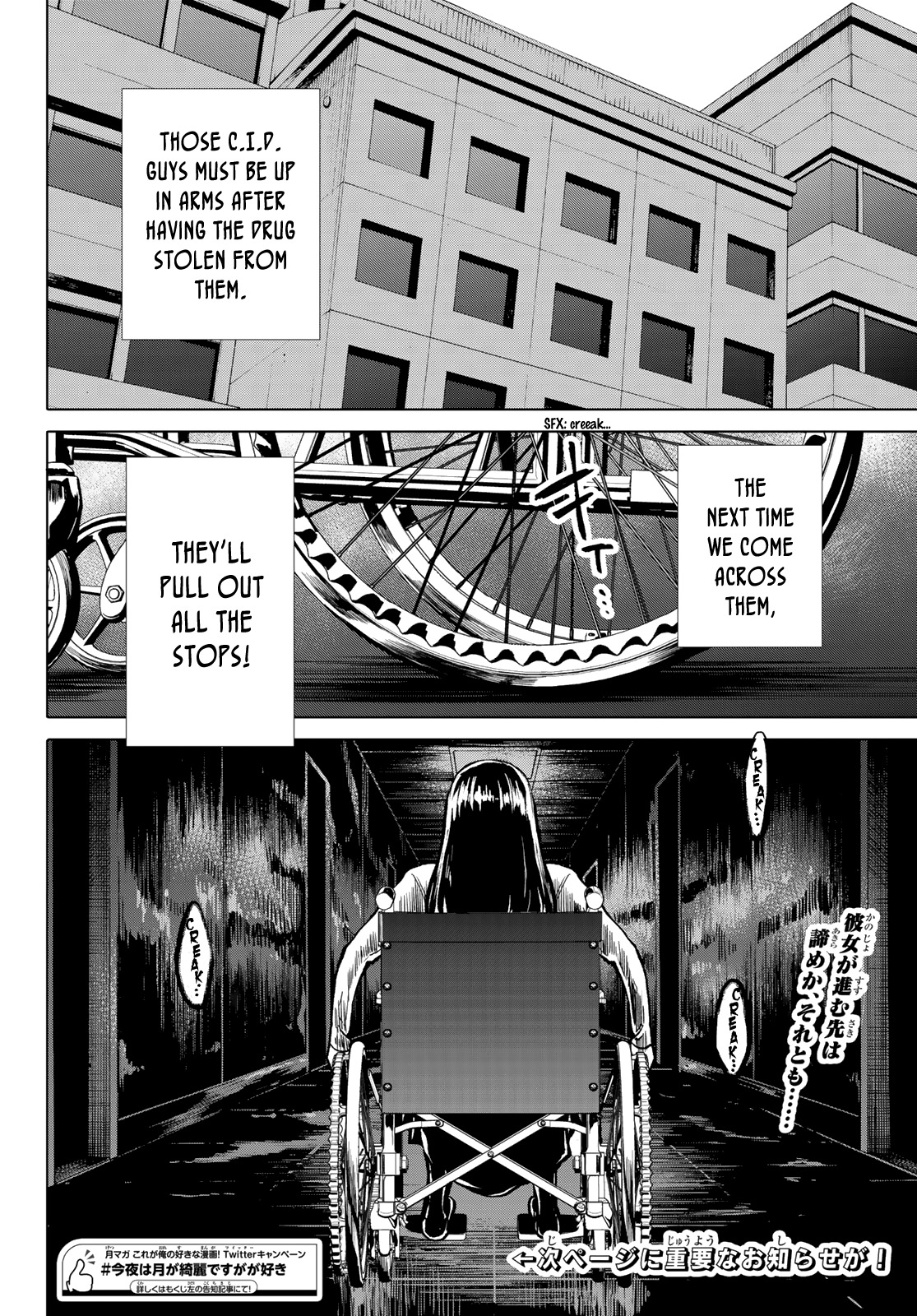 Kon'ya wa Tsuki ga Kirei desu ga, Toriaezu Shine - last - Chapter 13 44